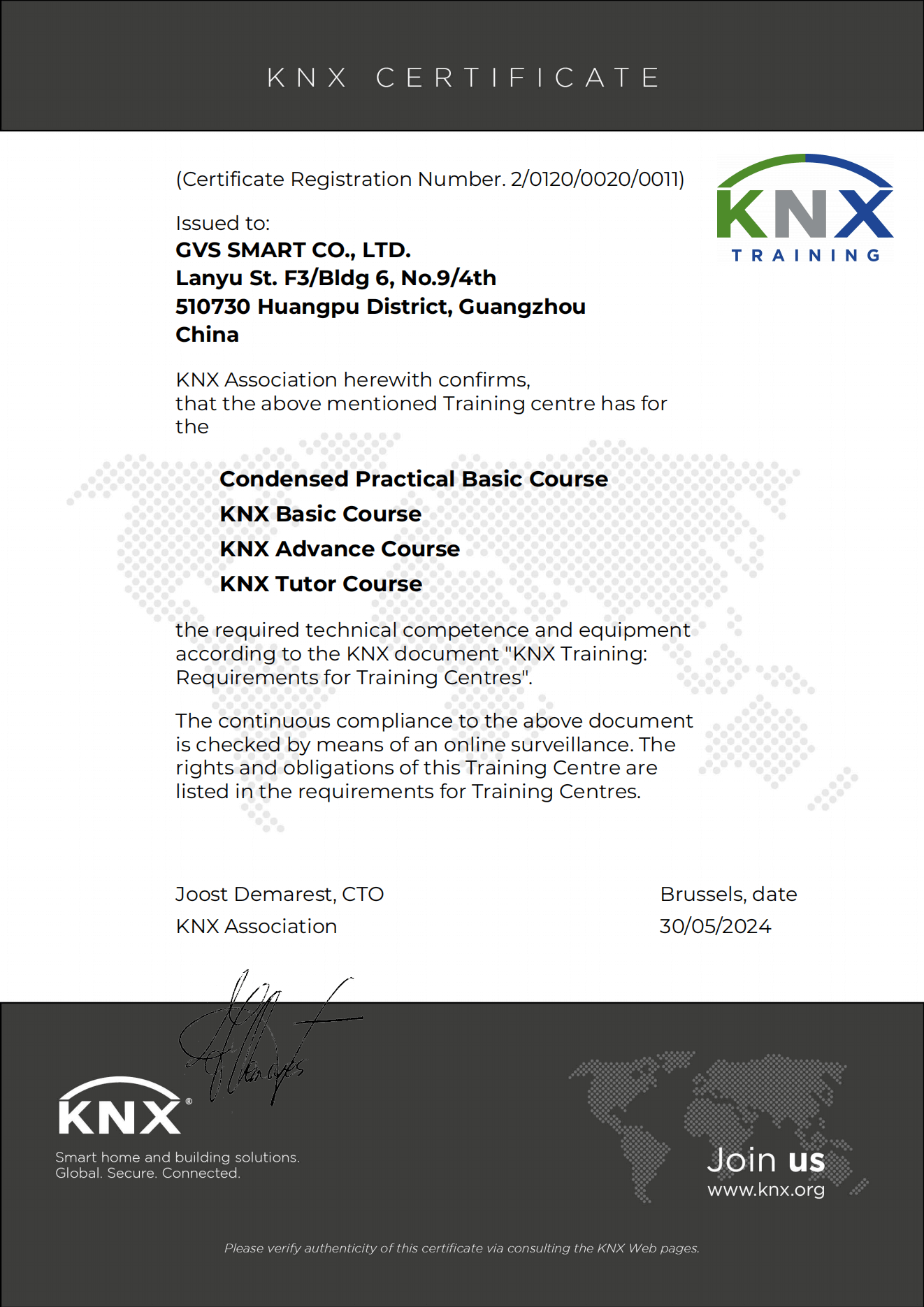 KNX技術(shù)培訓(xùn)認證資質(zhì)證書