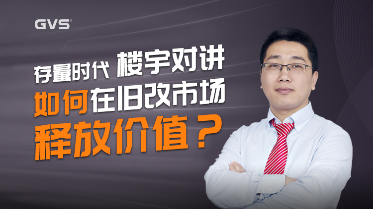 城鎮(zhèn)老舊小區(qū)安防改造