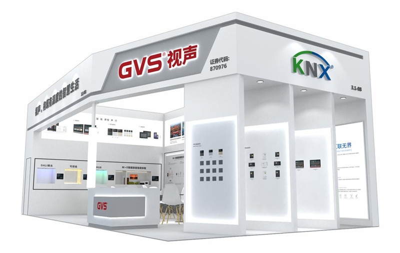 GVS視聲驚喜亮相建博會