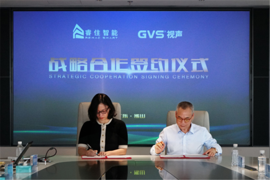 GVS 視聲與睿住智能達成深度戰(zhàn)略合作