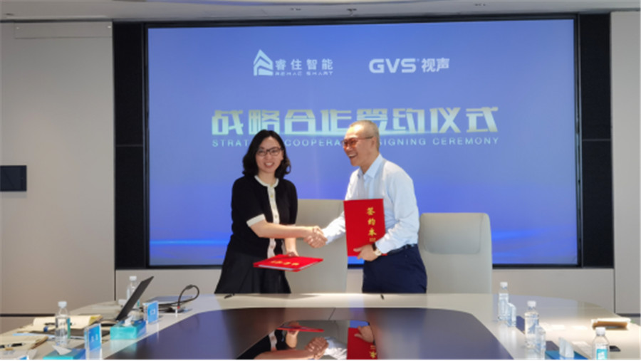 GVS 視聲與睿住智能達成深度戰(zhàn)略合作