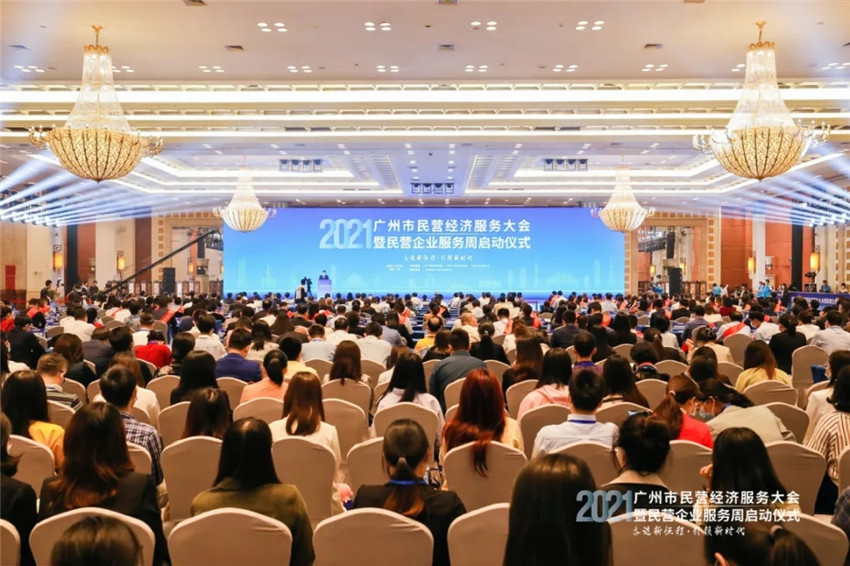 GVS視聲入選首批廣州市“專精特新”民營企業(yè)扶優(yōu)計(jì)劃培育名單！