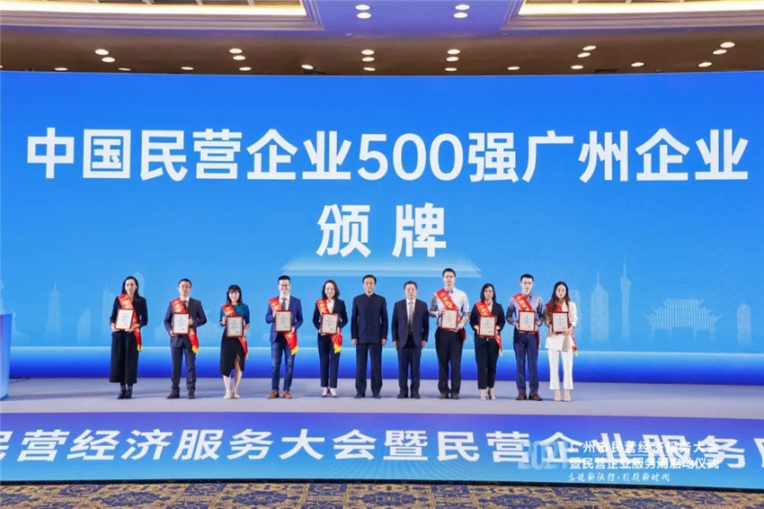 GVS視聲榮獲「廣州市“專精特新”民營企業(yè)扶優(yōu)計(jì)劃培育企業(yè)」殊榮