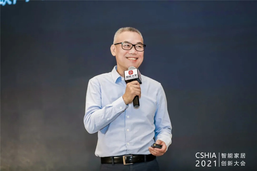 GVS視聲董事長朱湘軍先生帶來《開放融合，加速智能家居行業(yè)進化》的精彩演講