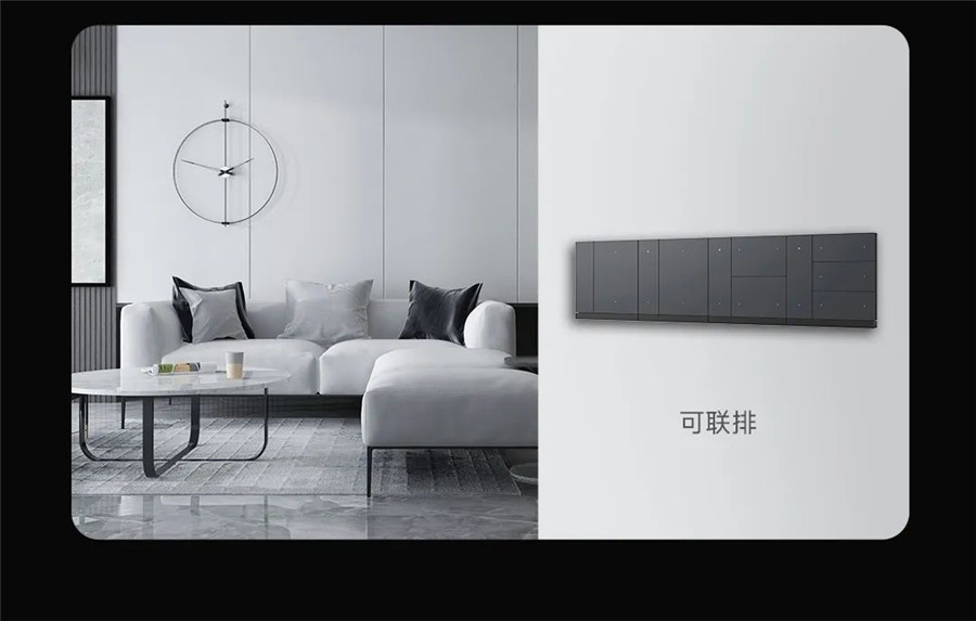 華爾茲智能按鍵面板