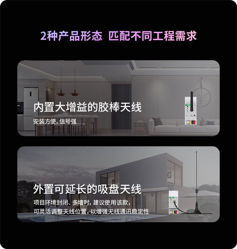 KNX-涂鴉Zigbee3.0雙向控制，GVS高級(jí)版融合網(wǎng)關(guān)（Tuya）正式發(fā)布！