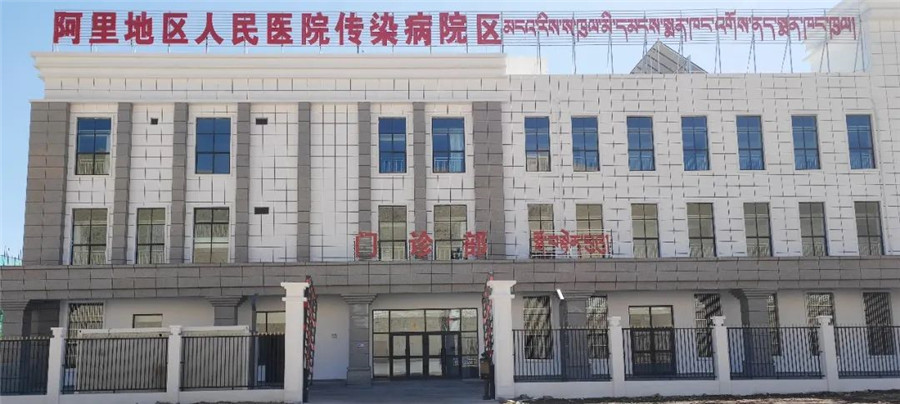 GVS視聲挺進西藏，為阿里地區(qū)人民醫(yī)院打造全時高效的智慧醫(yī)療體驗