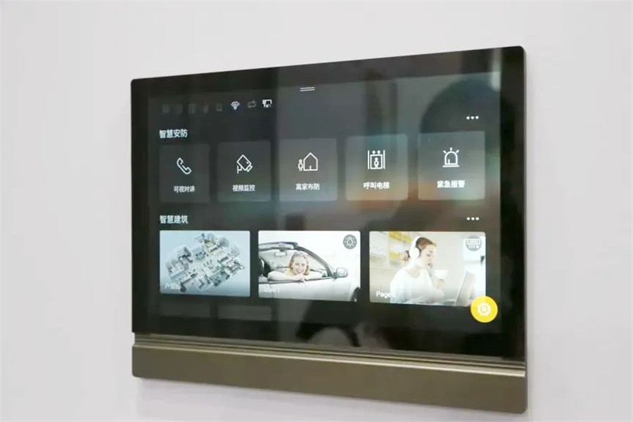 智慧空間場景體驗(yàn)