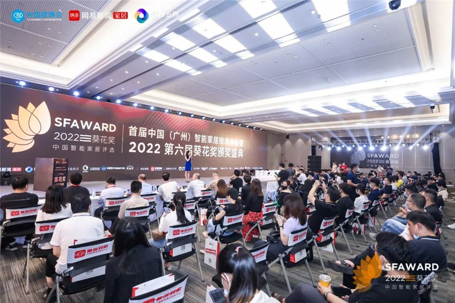 葵花獎三大重磅獎項(xiàng)花落GVS