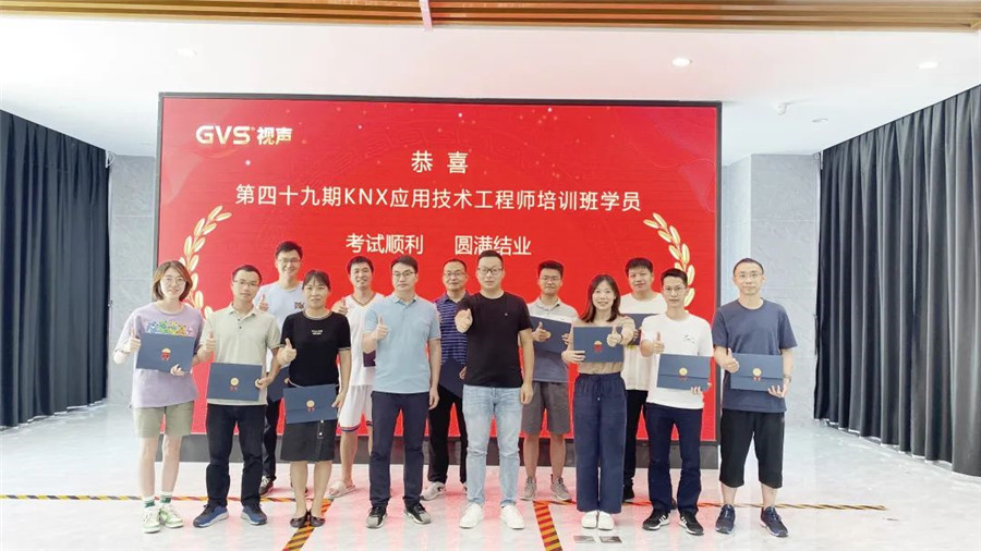 頒由KNX國際協會總部認定的KNX Partner認證證書