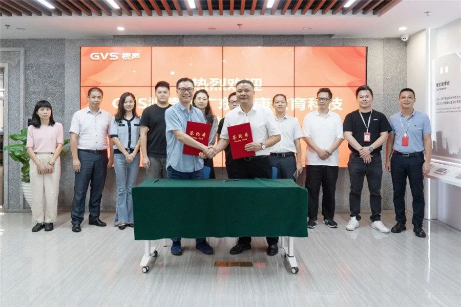 GVS與唯康教育達成戰(zhàn)略合作，共建智能家居人才培養(yǎng)高地