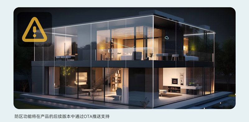 門禁對講系統(tǒng)