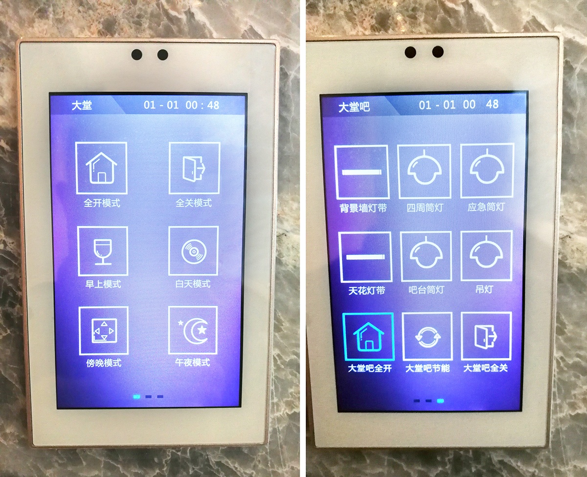 GVS 5寸薄款智能觸摸屏