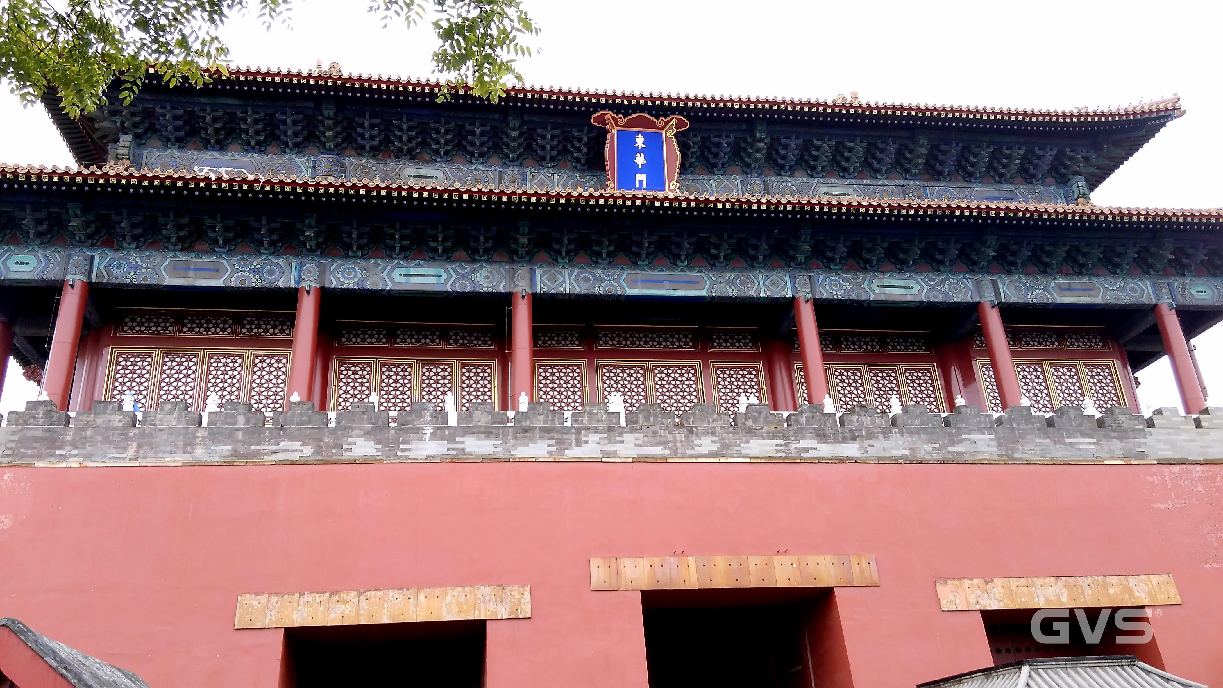 故宮文化資產(chǎn)數(shù)字化應(yīng)用研究所